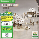 哈卡达（HAGADAY）宝宝餐椅婴儿学坐家用哄睡神器餐椅二合一 【智能哄睡】布莱垦棕Pro+睡垫