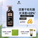 吕（Ryo）黑吕奢养头皮洗发水滋养强韧灵芝松茸洗头膏400ml