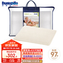 邓禄普（Dunlopillo）婴儿乳胶枕 荷兰进口特拉雷Talalay天然乳胶枕 物理发泡工艺