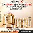 兰蔻菁纯面霜60ml轻盈版玻色因抗皱滋润礼盒520送女朋友礼物达人专属