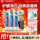 云南白药牙膏口腔护理经典套装 护龈亮白祛渍 清新口气3支装535g+牙刷2支