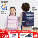 卡拉羊书包小学生1-3-6年级儿童护脊防下坠减压男女生背包双肩包