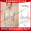 tutuannaAAT轻奢品牌女士内衣女小胸聚拢夏季薄款胸大显小蕾丝文胸套装女 仙女白套装 70A
