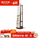 源氏木语 实木穿衣镜北欧橡木可旋转落地全身镜现代简约卧室衣帽架 橡木胡桃色旋转挂衣镜0.5m 500*500*1728.5mm