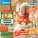 美的（Midea）养生壶 2L大容量全自动烧水壶 316L母婴材质花茶壶煮茶壶 电热水壶 12h恒温煮茶器MK-YS20P502