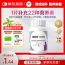善存银40岁以上中老年女士复合维生素b族维dve锌硒生物素钙镁铁160粒