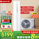 格力（GREE）空气能热水器家用200升超一级能效变频电辅热 80℃高温WiFi抗腐防锈内胆 水之韵SXTD200LCJW/B1-1t