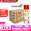 好顺自喷漆 大红色*12支/门窗金属防锈家具木器漆自行摩托汽车翻新