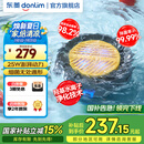 东菱（Donlim）升级转转果蔬清洗机 除菌除农残自动洗菜机 洗菜消毒神器 无线便携清洗机DL-1326 DL-1326【钛金灰】