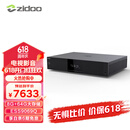 芝杜（ZIDOO）ZIDOO UHD8000 HDR 8K4K蓝光高清硬盘播放器无损HIFI解码数播机杜比视界高清音画分离 UHD8000+赠品 现货速发