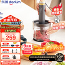 东菱（Donlim）【国家补贴】绞肉机家用辅食机 多功能碎肉切菜 磨粉料理机 套娃收纳佐料机可剥蒜DL-5028玻璃款