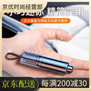 IGIFTFIRE汽车破窗器神器车用多功能安全锤一秒破窗器车载逃生锤随身砸玻璃 【高雅黑】