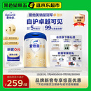 爱他美（Aptamil）卓傲幼儿配方奶粉3段（12—36月龄） 800g*1罐  爱他美卓傲