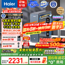 海尔（Haier）鲜活水promax小红花净水器家用RO反渗透厨下式瞬时1400G大流速直饮机8年进口膜母婴直饮国家补贴