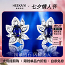 海卡依耳钉女士蓝宝石耳钉皇家蓝奢侈首饰品七夕情人节生日礼物送老婆 1.02克拉 皇家蓝蓝宝石耳钉