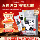 Bigen美源发采快速黑发霜 80g（天然黑 881）进口 快速染发健康遮白
