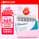 【原研进口】心达悦 氢溴酸伏硫西汀片 10mg*14片/盒 2盒装