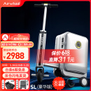 Airwheel爱尔威电动行李箱可骑行拉杆箱可坐可代步铝框箱包20英寸登机箱