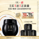赫莲娜HR黑绷带面霜15ml礼盒保湿修护抗皱护肤品化妆品生日礼物送女友