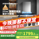 老板（Robam）【金榜推荐】25风量65D3S欧式顶吸式油烟机国家补贴抽吸油烟机家用以旧换新一级能效可配燃气灶
