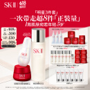 SK-II神仙水230ml+面霜50g+光子小灯泡30ml护肤品sk2采销直播间推荐