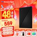 西部数据（WD）2TB 移动硬盘 USB3.0 My Passport随行版2.5英寸 黑 机械硬盘 笔记本电脑外接 大容量加密存储