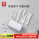 双立人（ZWILLING）Pollux双重除菌刀具套装大白盾中片刀多用刀剪刀斩刀珍珠白6件套