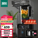 猛世破壁机隔音沙冰机商用奶茶店带罩冰沙机破碎刨冰全自动料理榨果汁机黑色K31企业采购