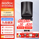 神牛（Godox） v1 闪光灯机顶外拍灯口袋灯便携摄影高速TTL锂电热靴灯 圆灯头v1闪光灯 适配佳能