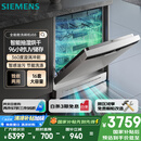 西门子（SIEMENS）【独嵌两用16套大容量】全能舱洗碗机I88 可洗蛋羹 智能抽湿烘干96hUV存储SJ23HI88MC