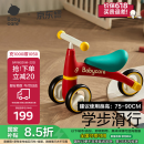 babycare宝宝滑步车儿童平衡车无踏板滑行车三轮车学步车周岁礼物 罗拉红