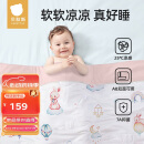 贝肽斯儿童夏凉被婴儿被子四季通用宝宝幼儿园空调被星光兔 150×120cm
