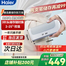 海尔【随身款】双子冰盒胰岛素冷藏盒便携大容量户外家居用品车载冰箱
