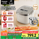 松下（Panasonic）【国家补贴20%】Xtra零零煲0涂层电饭煲家用3-6人无涂层不锈钢IH煮饭锅4升容量一级能效HFS153C