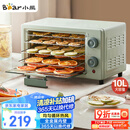 小熊（Bear）干果机 食物烘干机 宠物零食烘干机 食品肉类果干烘干机家用小型10升果蔬脱水机GGJ-P03Q5