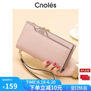 蔻一 Cnoles 女士钱包长款真牛皮多功能零钱包女式多卡位拉链手拿包女款大容量钱夹生日礼物送女友老婆实用礼盒装 粉色