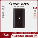 万宝龙MONTBLANC 男士大班系列6扣钥匙包7161 礼物