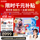 科大讯飞人工智能旗舰学习机T30 Pro 【哪吒2联名】14.7英寸超大护眼屏 中高考同源技术 星火+DeepSeek