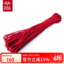 MAXGEAR 7芯550伞绳 户外捆扎绳子逃生绳失手绳安全绳工具绳编织绳晾衣绳 救援红（30M）