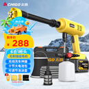 志高（CHIGO）无线洗车机锂电高压水枪清洗机家用便携多功能洗车神器L5无刷款