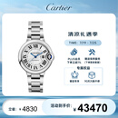 卡地亚(Cartier)瑞士手表蓝气球系列机械女表WSBB0044 礼物
