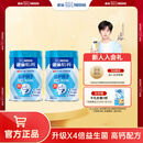 雀巢（Nestle） 奶粉成人中老年奶粉怡养高钙低GI送礼送父母送长辈 送礼 益护因子900g*2罐