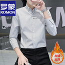 罗蒙（ROMON）春秋季外穿休闲条纹长袖衬衫男士百搭竖条纹寸衫韩版修身潮流衬衣 加绒白色 【加绒加厚】 XL 参考120-135斤左右