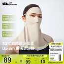 蕉下（beneunder）防晒护颈口罩女防晒面罩防紫外线线脸基尼柔月米AL207