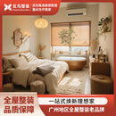 玄鸟到家 玄鸟整装广州老品牌装修公司 一站式家装服务 全屋定制 装修设计 咨询客服预约 免费量房设计报价 到店核销抵扣合同金