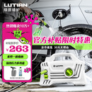 绿田（LUTIAN）高压洗车机家用1400W清洗机便携水泵水枪神器庭院接新能源精灵S4