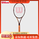 威尔胜Wilson官方PRO STAFF V14穿线单人全碳素拍儿童网球拍 【9-10岁】WR126210U-PRO STAF