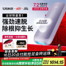 Ulike Air4【2025全新升级】蓝宝石冰点脱毛仪女士刮毛刀剃毛器私处美容仪男士送礼生日礼物母亲节 【2025全新升级】Air4水晶紫