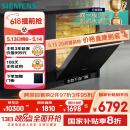 西门子洗碗机嵌入式16套晶蕾烘存双一级认证超省水省电96小时储存 触控式SJ65ZX00MC(送黑玻璃门板）