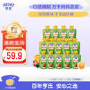 亨氏（Heinz）宝宝水果营养果汁泥多口味果泥婴儿辅食6-36个月适用 120g*14